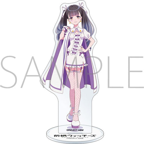 『前橋ウィッチーズ』アクリルスタンド/新里アズ